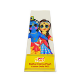 Krishna Doll Gifts Radha Krishna Dolls Pack Of 2 | Plush Cotton Soft Toys | Collectible Return Gift | Festive Gift for Kids